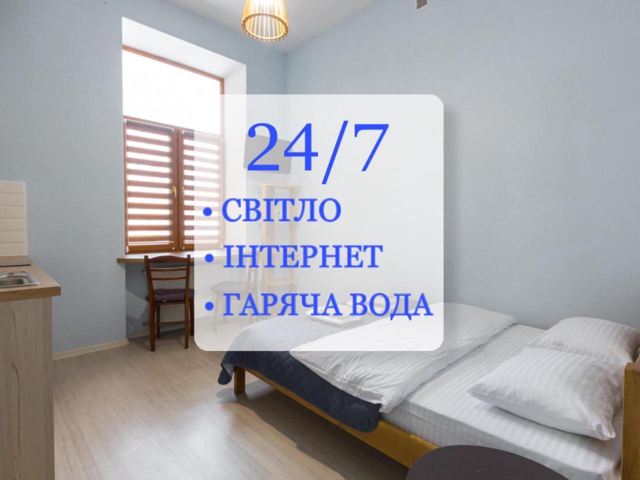 Апартаменты Lviv Elegant I Львів елегантний Экстерьер фото